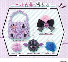 画像をギャラリービューアに読み込む, 【新品】 アメールアメール ナイトスイート 佐賀
