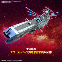 画像をギャラリービューアに読み込む, 【予約】 ヤマトよ永遠に REBEL3199 アリゾナ級宇宙戦艦アリゾナ 1/1000スケール 色分け済みプラモデル
