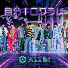 画像をギャラリービューアに読み込む, 【新品】 自分キログラム CD ALL IN 佐賀
