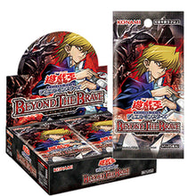 画像をギャラリービューアに読み込む, 【初回生産分】【未開封BOX】【新品】 遊戯王OCGデュエルモンスターズ BEYOND THE BRAVE BOX 佐賀
