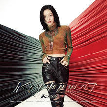 画像をギャラリービューアに読み込む, 【新品】 ＜Kep1going＞ YOUNGEUN ver. 完全生産限定盤 CD Kep1er 佐賀
