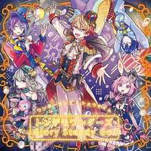 画像をギャラリービューアに読み込む, 【オリ特付】【新品】 トンデモワンダーズ/Glory Steady Go! CD ワンダーランズ×ショウタイム 3rd Single 佐賀
