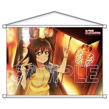 画像をギャラリービューアに読み込む, 【新品】 『ラブライブ!虹ヶ咲学園スクールアイドル同好会』B2タペストリー しずく[2] 倉庫
