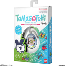 画像をギャラリービューアに読み込む, 【新品】 Original Tamagotchi Tama Pajama たまごっち 佐賀
