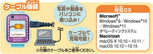 画像をギャラリービューアに読み込む, 【新品】 すみっコぐらし すみっコスマートウォッチ+ 佐賀
