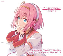 画像をギャラリービューアに読み込む, 【新品】 PRINCESS CONNECT!Re:Dive CHARACTER SONG ALBUM VOL.5 限定盤 Blu-ray付 CD オムニバス 倉庫
