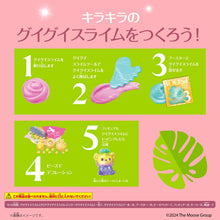 画像をギャラリービューアに読み込む, 【新品】 guigui Deluxe Tropical Glow 佐賀

