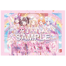 画像をギャラリービューアに読み込む, 【オリ特付】【初回生産分】【予約】 いっつあ！すまいるわーるど！！【通常盤】 CD ハロー、ハッピーワールド！
