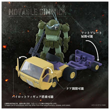 画像をギャラリービューアに読み込む, 【予約】 T-SPARK TOYRISE トイライズ ATコレクション10 AT用トラック＆スコープドッグセット 可動フィギュア
