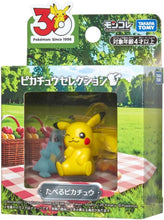 画像をギャラリービューアに読み込む, 【予約】 ポケットモンスター ポケモン30周年記念 モンコレピカチュウセレクション たべるピカチュウ

