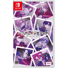 画像をギャラリービューアに読み込む, 【新品】 ハンサムロンダリング -the mystic lover- Nintendo Switch 佐賀
