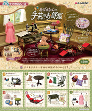 画像をギャラリービューアに読み込む, 【新品】 ぷちサンプルシリーズ おばあちゃんの手芸のお部屋 BOX 佐賀
