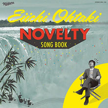 画像をギャラリービューアに読み込む, 【新品】 大滝詠一 NOVELTY SONG BOOK 完全生産限定盤 アナログレコード 大滝詠一 倉庫
