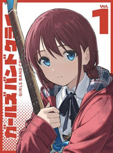 画像をギャラリービューアに読み込む, 【DVD】【新品】 ガールズバンドクライ第1巻【豪華限定版】 DVD 佐賀/

