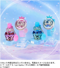 画像をギャラリービューアに読み込む, 【新品】 ひみつのアイプリ ひみつのアイプリブレスR ひまりモデル 佐賀
