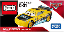 画像をギャラリービューアに読み込む, 【新品】 ディズニー カーズ トミカ C-31 クルーズ･ラミレス (GRCタイプ) 佐賀/
