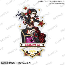 画像をギャラリービューアに読み込む, 【新品】 ラブライブ!スクールアイドルフェスティバル きらりんアクリルスタンド Aqours パンクロックver. 黒澤ダイヤ 佐賀
