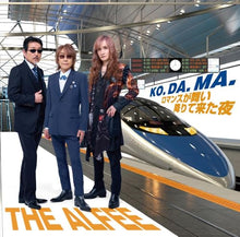 画像をギャラリービューアに読み込む, 【新品】 KO. DA. MA. / ロマンスが舞い降りて来た夜 初回限定盤B CD ALFEE 佐賀
