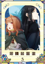 画像をギャラリービューアに読み込む, 【Blu-ray】【新品】 TV アニメ『狼と香辛料 MERCHANT MEETS THE WISE WOLF』第 3 巻 初回生産限定版 Blu-ray  佐賀
