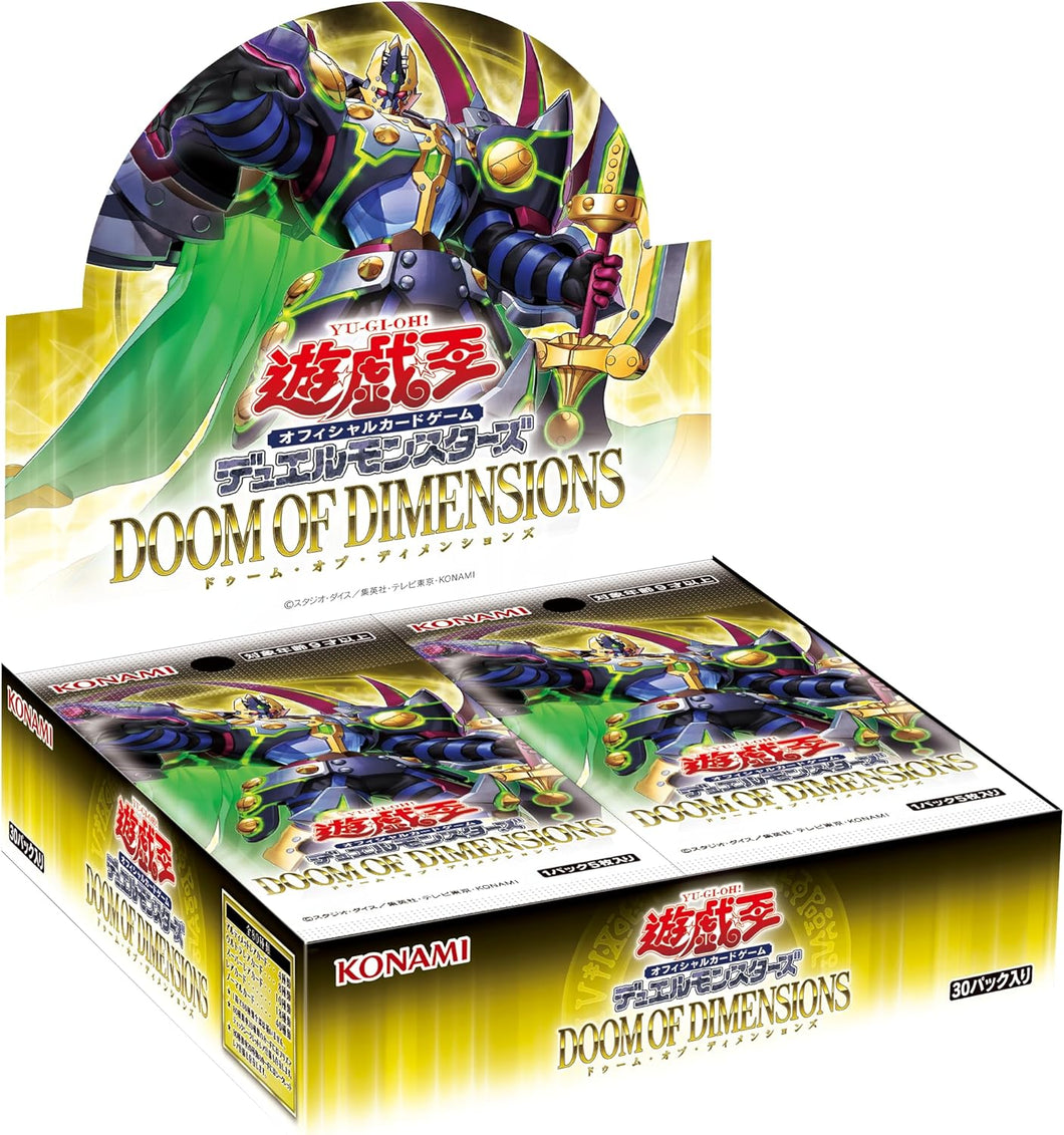 d*9様 遊戯王OCG まとめ売りセット 遊戯王OCG 予約情報】 『遊☆戯☆王
