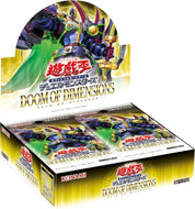 【未開封BOX】【新品】 遊戯王OCGデュエルモンスターズ DOOM OF DIMENSIONS BOX 佐賀