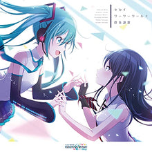 画像をギャラリービューアに読み込む, 【新品】 セカイ/ワーワーワールド/群青讃歌 CD 倉庫
