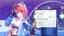 画像をギャラリービューアに読み込む, 【新品】 紅の錬金術士と白の守護者 -レスレリアーナのアトリエ- PlayStation 4 佐賀
