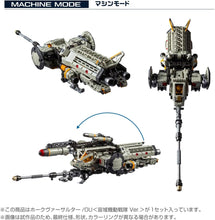 画像をギャラリービューアに読み込む, 【新品】 T-SPARK ダイアクロン ホークヴァーサルター/OU＜宙域機動戦隊 Ver．＞ 可動フィギュア 佐賀
