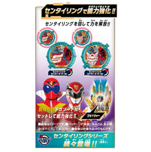 画像をギャラリービューアに読み込む, 【新品】 ナンバーワン戦隊ゴジュウジャー DXセンタイリングセット ポーラーリング ゴレンジャー＆ゴセイジャー 佐賀
