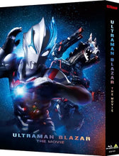 画像をギャラリービューアに読み込む, 【Blu-ray】【新品】 ウルトラマンブレーザー THE MOVIE 大怪獣首都激突 特装限定版 Blu-ray 佐賀
