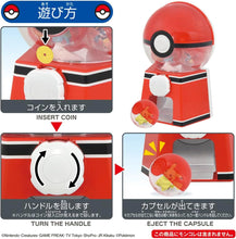 画像をギャラリービューアに読み込む, 【新品】 ポケットモンスター ポケモン ガチャマシン 佐賀
