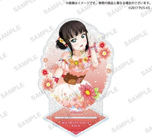 画像をギャラリービューアに読み込む, 【新品】 ラブライブ!スクールアイドルフェスティバル きらりんアクリルスタンド Aqours フラワーサークル ver. 黒澤ダイヤ 倉庫
