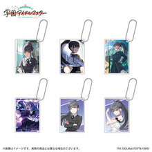 画像をギャラリービューアに読み込む, 【ランダム】【新品】 学園アイドルマスター 公式トレーディングアクリルキーホルダー 雨夜燕 佐賀
