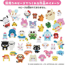 画像をギャラリービューアに読み込む, 【新品】 アクアビーズ 別売り イラストシート 【 サンリオキャラクターズ なかよしイラストシートセット 】 AQ-376 佐賀
