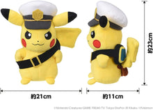 画像をギャラリービューアに読み込む, 【新品】 ポケットモンスター ポケモンぬいぐるみ キャプテンピカチュウ ゴーグルver. 佐賀
