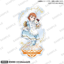 画像をギャラリービューアに読み込む, 【新品】 ラブライブ!スクールアイドルフェスティバル アクリルスタンド Aqours 不思議の国ver. 高海千歌 倉庫
