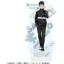 画像をギャラリービューアに読み込む, 【新品】 ブルーロック ドデカ アクリルスタンド 剣城 斬鉄 倉庫
