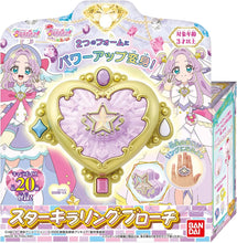 画像をギャラリービューアに読み込む, 【予約】 名探偵プリキュア！ スターキラリングブローチ
