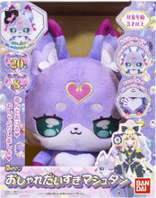画像をギャラリービューアに読み込む, 【新品】 名探偵プリキュア！ 占っておしゃれだいすきマシュタン 佐賀
