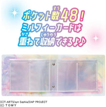 画像をギャラリービューアに読み込む, 【新品】 おねがいアイプリ おねがいアイプリ カードアルバム リボンモデル 佐賀
