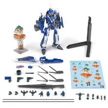 画像をギャラリービューアに読み込む, 【予約】 HG マクロスF VF-25G メサイアバルキリー(ミハエル･ブラン機)デラックスセット 1/100スケール 色分け済みプラモデル
