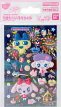 画像をギャラリービューアに読み込む, 【新品】 たまもりしーるリフィル おもいで花火セット 佐賀
