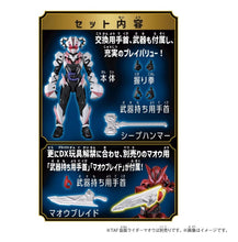画像をギャラリービューアに読み込む, 【予約】 仮面ライダーマイス TAF 仮面ライダームトン TOKUSATSU ACTION FIGURE 対象年齢 3 才以上
