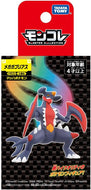 【新品】 ポケットモンスター モンコレ メガガブリアス 佐賀
