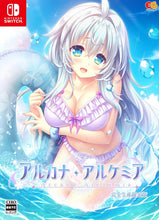 画像をギャラリービューアに読み込む, 【パッケージ版】【新品】  アルカナ・アルケミア 完全生産限定版 Nintendo Switch 佐賀
