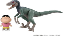 画像をギャラリービューアに読み込む, 【新品】 アニア 『映画クレヨンしんちゃん オラたちの恐竜日記』しんちゃんとヴェロキラプトル 佐賀
