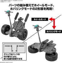 画像をギャラリービューアに読み込む, 【新品】 30MM 1/144 エグザビークル(ホイールモービルVer.) 佐賀

