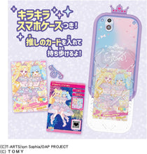 画像をギャラリービューアに読み込む, 【新品】 おねがいアイプリ おねがいアイプリスマホ プリズムセット 佐賀
