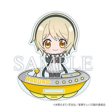 画像をギャラリービューアに読み込む, 【新品】 星屑テレパス アクリルスタンド 宝木遥乃 倉庫
