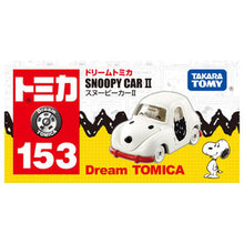 画像をギャラリービューアに読み込む, 【新品】 ドリームトミカ No.153 スヌーピーカーII 佐賀
